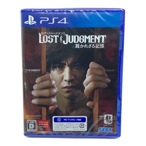 Playstation4用ソフト LOST JUDGMENT:裁かれざる記憶