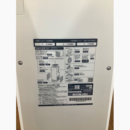 DAIKIN (ダイキン) ファン式空気清浄機 2018年製 MCK55UKS-W