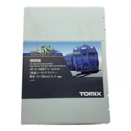 TOMIX (トミックス) Nゲージ 98908  JR キハ58系ディーゼルカー（快速シーサイドライナー・青色・キハ25-5200）セット