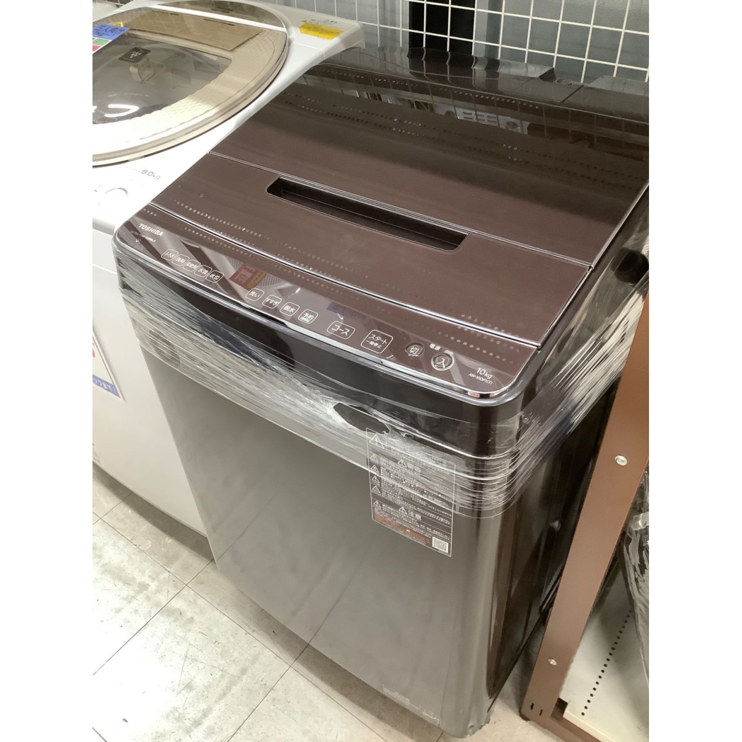 すぐ発送可能！ TOSHIBA 洗濯機 AW-10DP1 | www.morethanicecream.ca