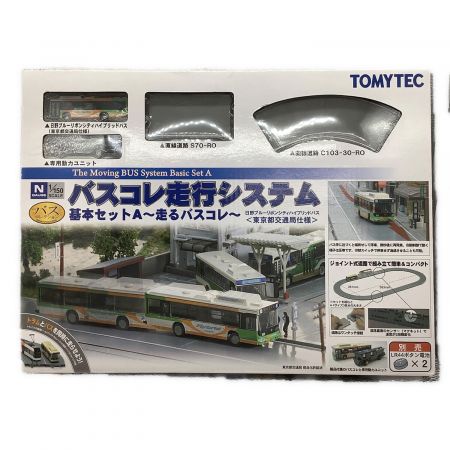 TOMYTEC (トミーテック) 模型 バスコレ走行システム 基本セットA （東京都交通局仕様)