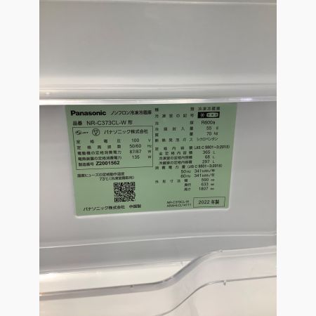 Panasonic (パナソニック) 3ドア冷蔵庫  NR-C373CL-W 2022年製