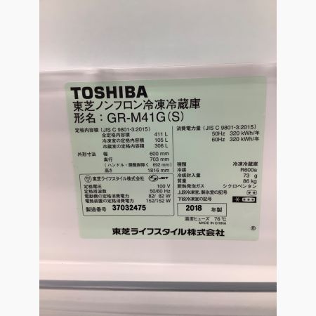 TOSHIBA (トウシバ) 5ドア冷蔵庫  GR-M41G 2018年製