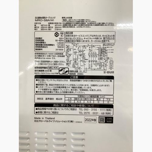 HITACHI (ヒタチ) スチームオーブンレンジ ヨゴレ・変色・ヤケ有 MRO-S8A