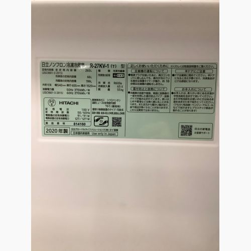 HITACHI (ヒタチ) 3ドア冷蔵庫 R-27KV-1 2020年製 265L｜トレファクONLINE