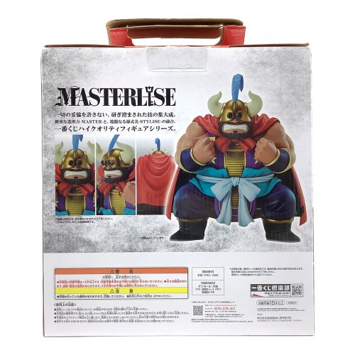 ドラゴンボール フィギュア MASTERLISE 牛魔王