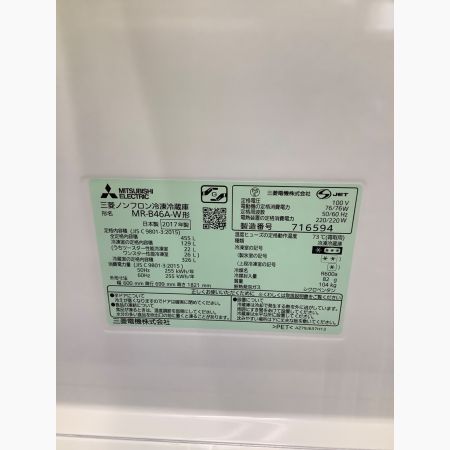 MITSUBISHI (ミツビシ) 5ドア冷蔵庫 MR-B46A-W 2017年製 455L