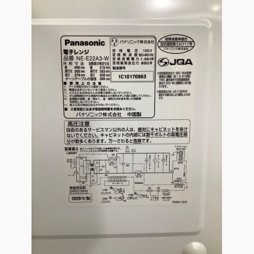 Panasonic (パナソニック) 電子レンジ NE-E22A3-W 2020年製