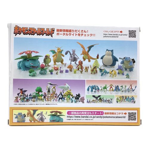 ポケモン ポケモンスケールワールド カントー地方 マチス&レアコイル&エレブー 2643622