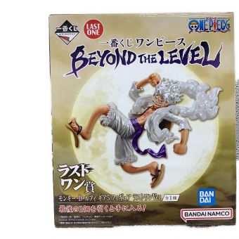 ONE PIECE BEYOND THE LEVEL モンキー・D・ルフィー ギア5 ラストワン 一番くじ