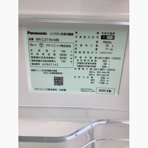 Panasonic (パナソニック) 3ドア冷蔵庫 NR-C371N-N 2020年製