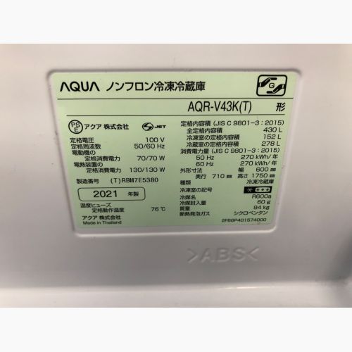 AQUA (アクア) 4ドア冷蔵庫 AQR-V43K 2021年製 430L クリーニング済