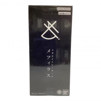 BANDAI (バンダイ) ソフビフィギュア メガライトヒーローズ メフィラス