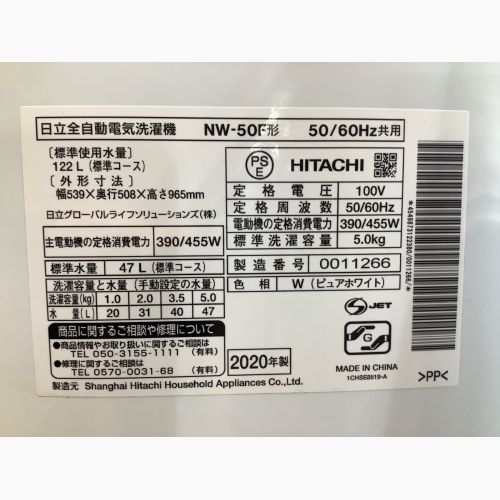 HITACHI (ヒタチ) 全自動洗濯機 5.0kg NW-50F 2020年製