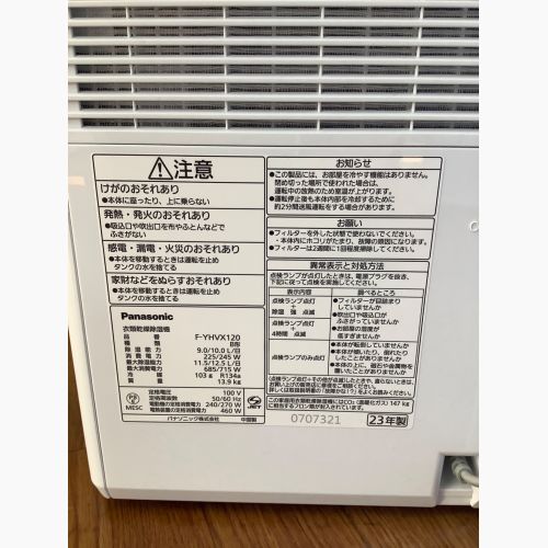 Panasonic (パナソニック) 衣類乾燥除湿機 F-YHVX120 2023年製