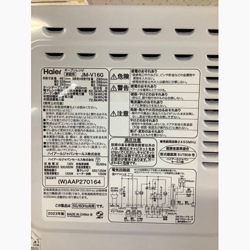 Haier (ハイアール) オーブンレンジ  JM-V16G(W) 2023年製 500W