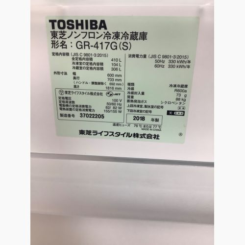 TOSHIBA (トウシバ) 5ドア冷蔵庫  GR-417G 2018年製