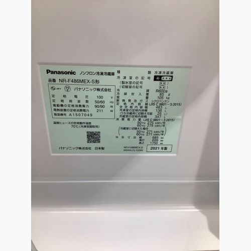 Panasonic (パナソニック) 6ドア冷蔵庫 NR-F486MEX-S 2021年製