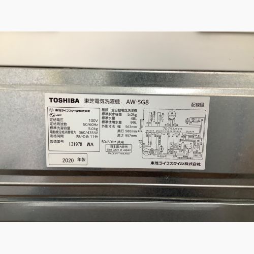 TOSHIBA (トウシバ) 全自動洗濯機 5.0kg AW-5G8 2020年製