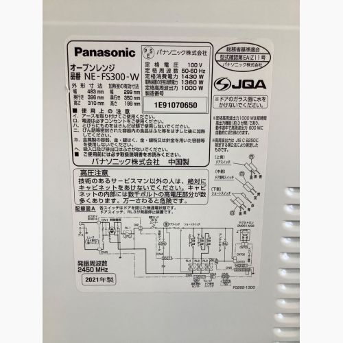 Panasonic (パナソニック) オーブンレンジ NE-FS300-W 2021年製
