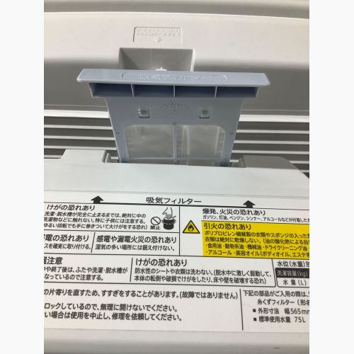 SHARP (シャープ) 縦型洗濯乾燥機 5.5kg ES-TX5F 2022年製