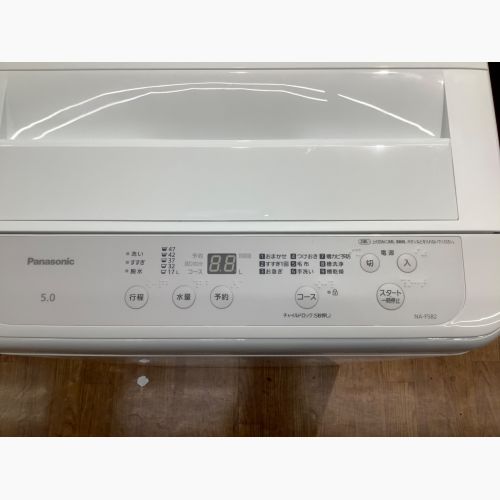 Panasonic (パナソニック) 全自動洗濯機 5.0kg NA-F5B2 2024年製