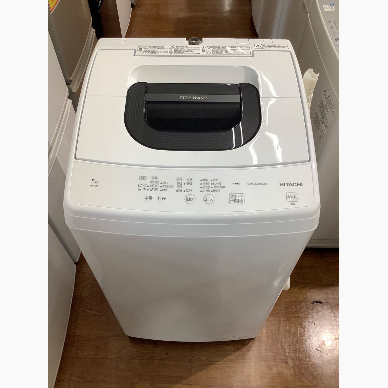 HITACHI (ヒタチ) 全自動洗濯機 5.0kg NW-50H 2023年製｜トレファクONLINE