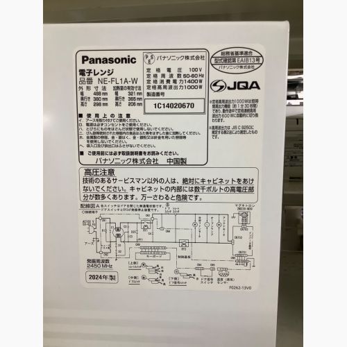 Panasonic (パナソニック) 電子レンジ NE-FL1A-W 2024年製