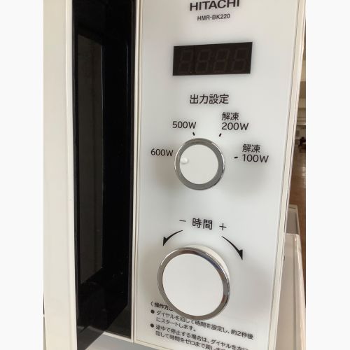 HITACHI (ヒタチ) 電子レンジ HMR-BK220-Z5 2017年製 50Hz専用
