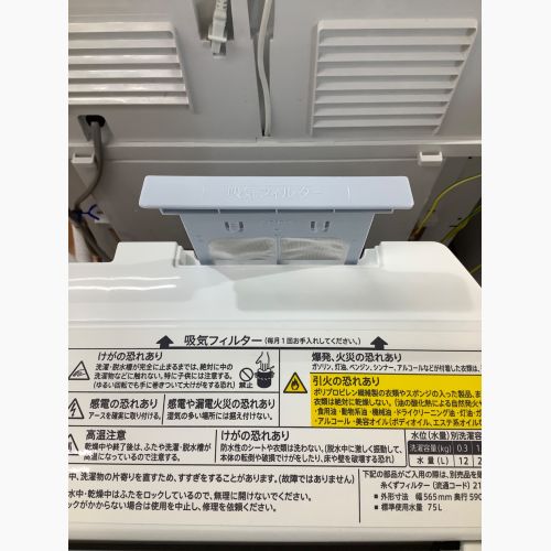 SHARP (シャープ) 縦型洗濯乾燥機 5.5kg ES-TX5B-N 2018年製