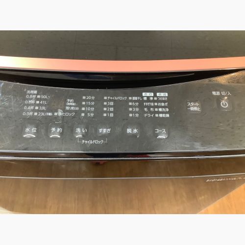 IRIS OHYAMA (アイリスオーヤマ) 全自動洗濯機 IAW-T605BL 2022年製