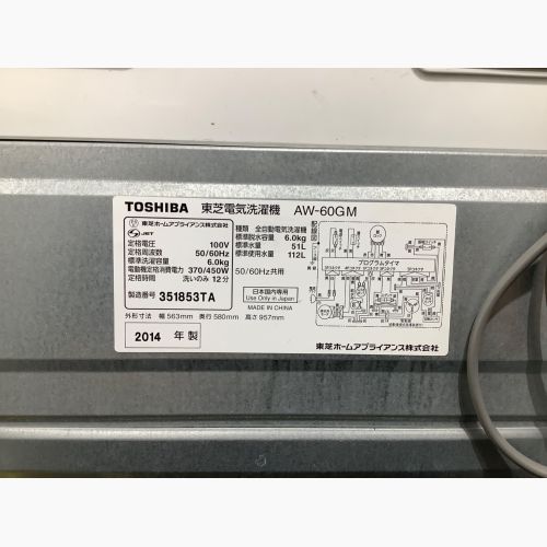 TOSHIBA (トウシバ) 全自動洗濯機 6.0kg AW-60GM 2014年製