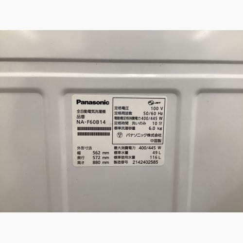 Panasonic (パナソニック) 全自動洗濯機 6.0kg NA-F60B14 2021年製