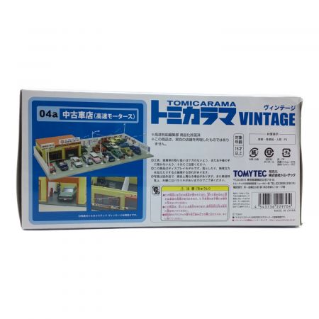 トミーテック　トミカラマ ヴィンテージ　04a 中古車店 (高速モータース) トミーテック トミカラマ ヴィンテージ 04a 中古車店 (高速
