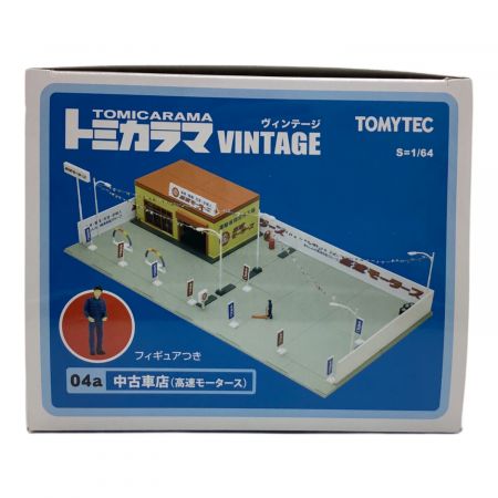 トミーテック　トミカラマ ヴィンテージ　04a 中古車店 (高速モータース) 1019008819490021_03_5241.jpeg