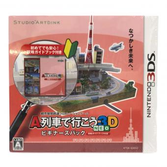 3DS用ソフト A列車で行こう3D NEO ビギナーズパック CERO A (全年齢対象) 未開封品