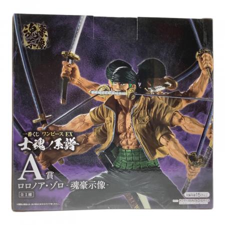 ワンピース一番くじ　士魂ノ系譜　A賞　C賞 Amazon.co.jp: 番くじ ワンピース EX 士魂ノ系譜 A賞 ロロノア