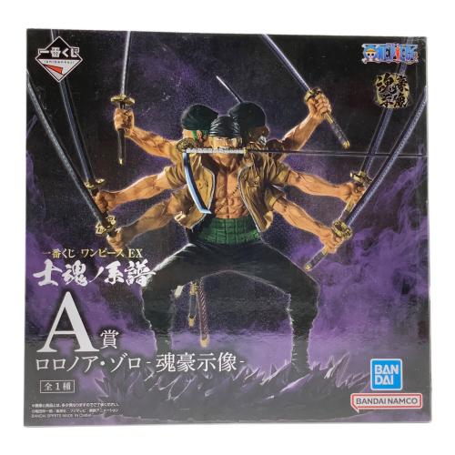 ONE PIECE (ワンピース) フィギュア 一番くじワンピースEX士魂ノ系譜 A賞ロロノア・ゾロ 魂豪示象