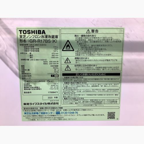 TOSHIBA (トウシバ) 2ドア冷蔵庫 GR-R17BS 2020年製 170L