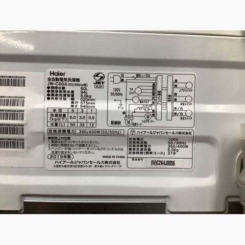 Haier (ハイアール) 全自動洗濯機 6.0kg JW-C60A 2019年製