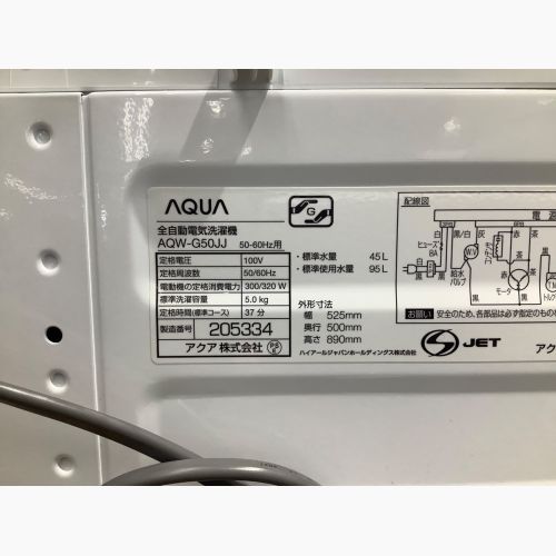 AQUA (アクア) 全自動洗濯機  5.0kg AQW-G50JJ 2021年製