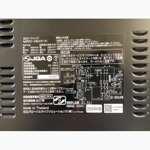 HITACHI (ヒタチ) オーブンレンジ MRO-HE4Y 2024年製 1000W 庫内フラット