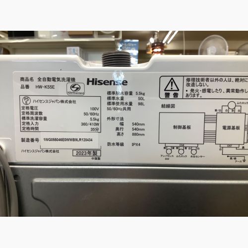 Hisense (ハイセンス) 全自動洗濯機 5.5kg HW-K55E 2023年製