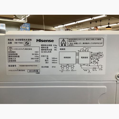 Hisense (ハイセンス) 全自動洗濯機 5.5kg HW-T55C 2018年製