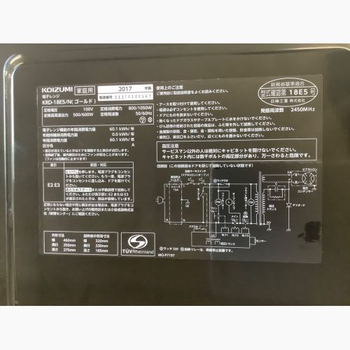 KOIZUMI (コイズミ) 電子レンジ KRD-18E5 2017年製 600W フラット庫内