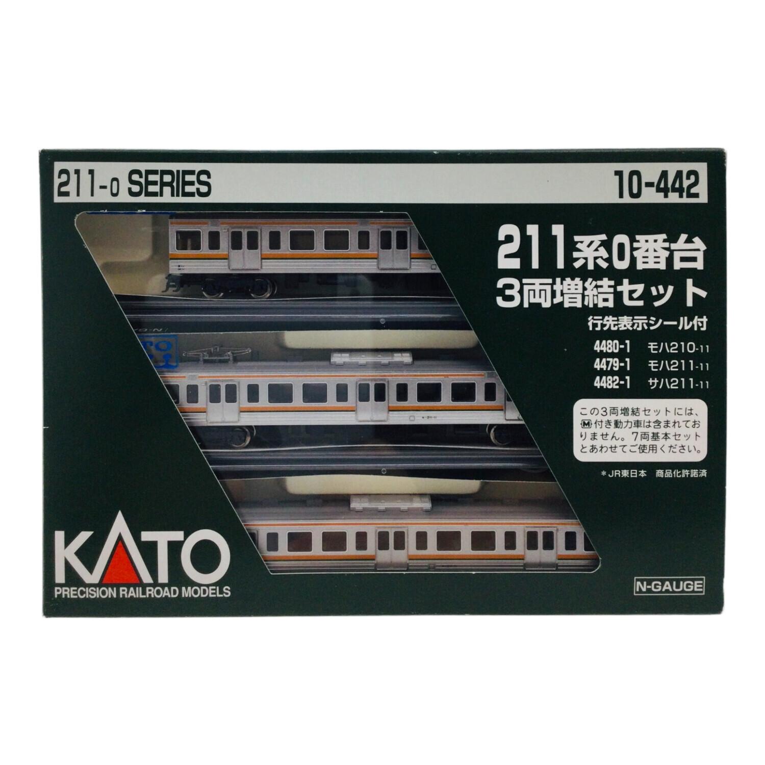 KATO (カトー) Nゲージ 211系 直流近郊形電車 0番台 3両増結