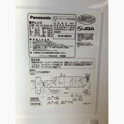 Panasonic (パナソニック) 電子レンジ NE-EH228-W 2016年製