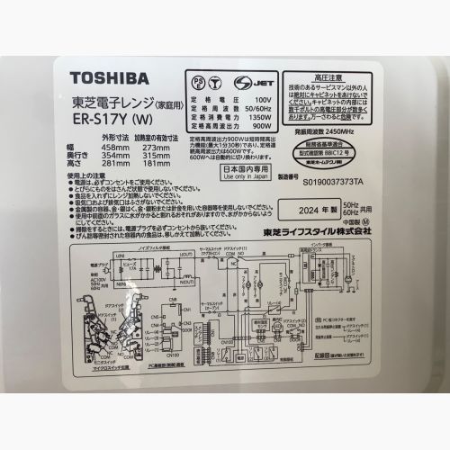 TOSHIBA (トウシバ) 電子レンジ ER-S17Y 2024年製