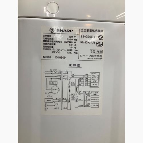 SHARP (シャープ) 全自動洗濯機 6.0kg ES-GE6E-T 2021年製