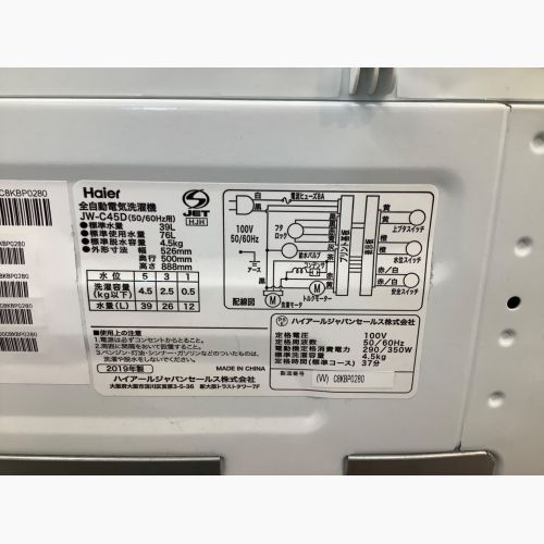 Haier (ハイアール) 全自動洗濯機 4.5kg JW-C45D 2019年製